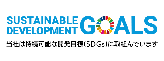 SDGs