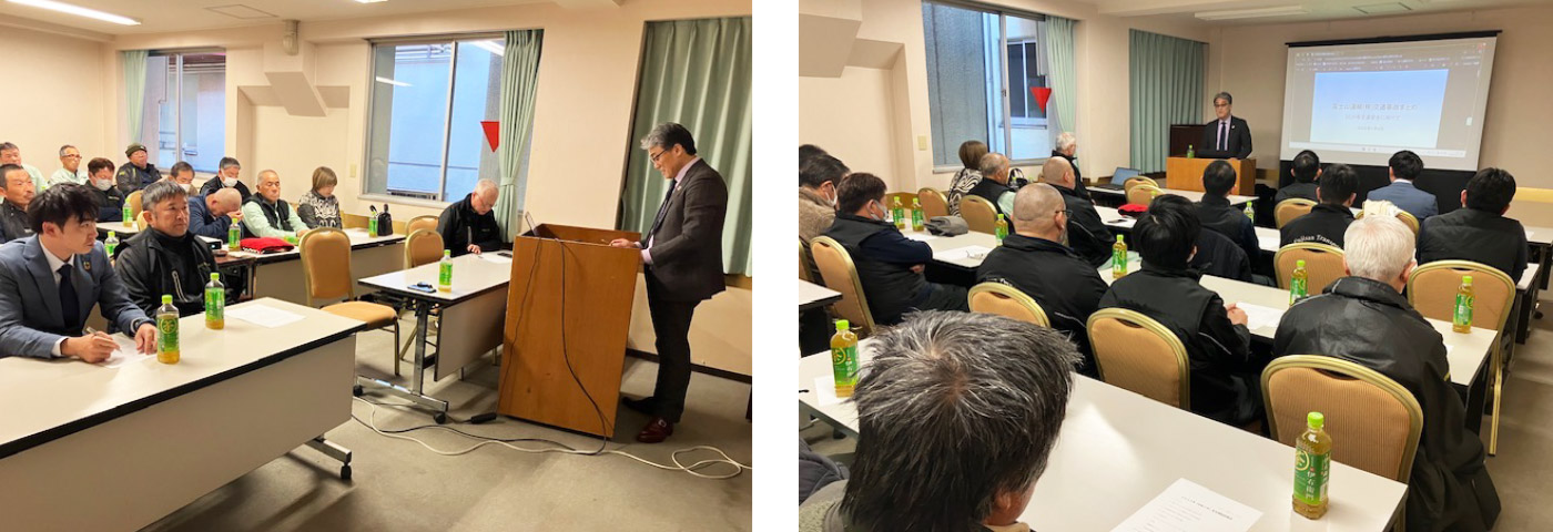 安全運転研修会