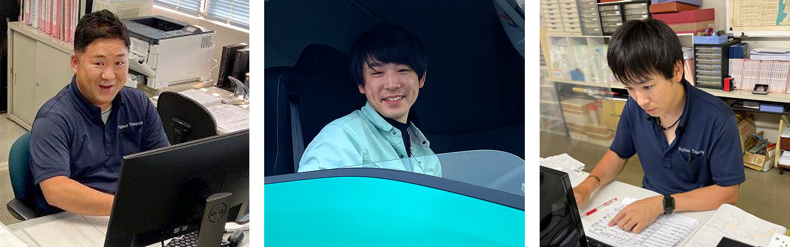 社員イメージ
